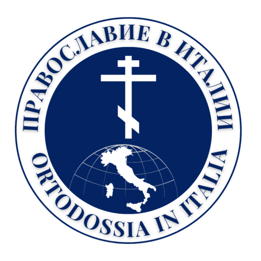 Chiesa Ortodossa Russa